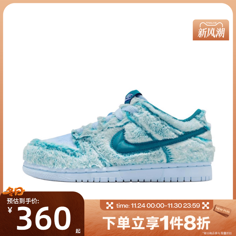 滔搏NIKE耐克小童鞋NIKE DUNK LOW BP运动休闲鞋IM7170-441