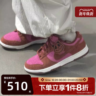 IH7648 LOW舒适复古运动休闲鞋 600 DUNK 滔搏NIKE耐克女鞋