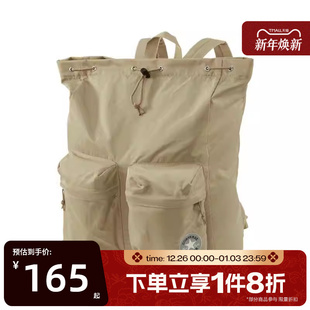 滔搏converse匡威男女运动休闲双肩包UA5748 X63