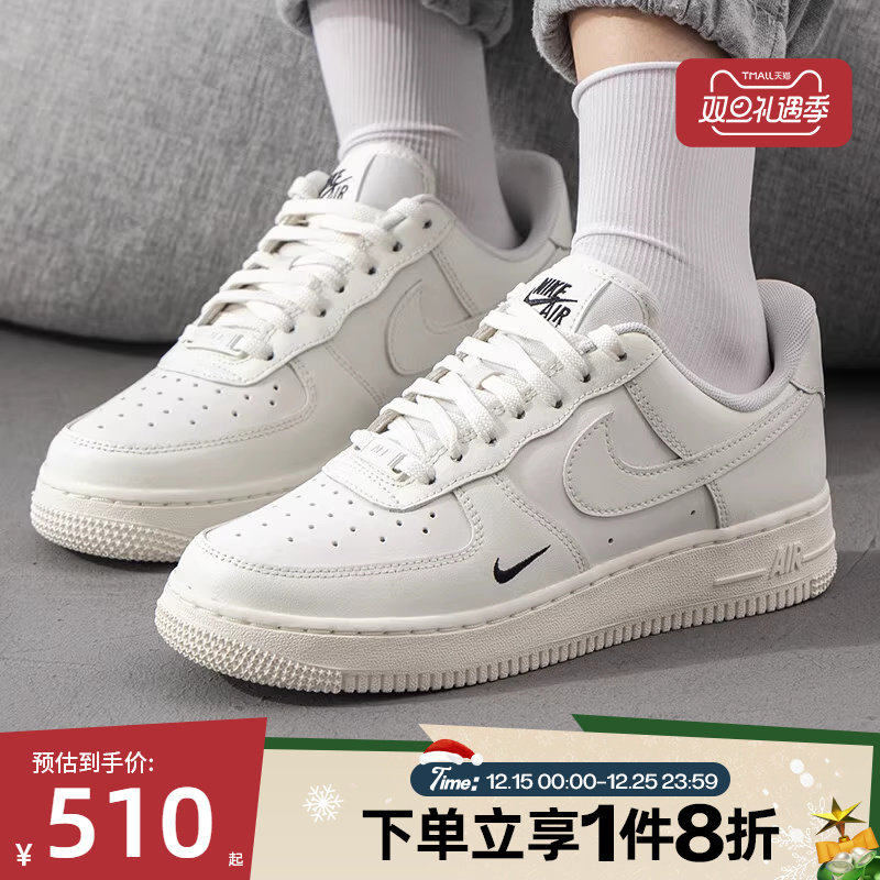 滔搏NIKE耐克女子AF1白色空军一号时尚运动板鞋休闲鞋HF1058-133