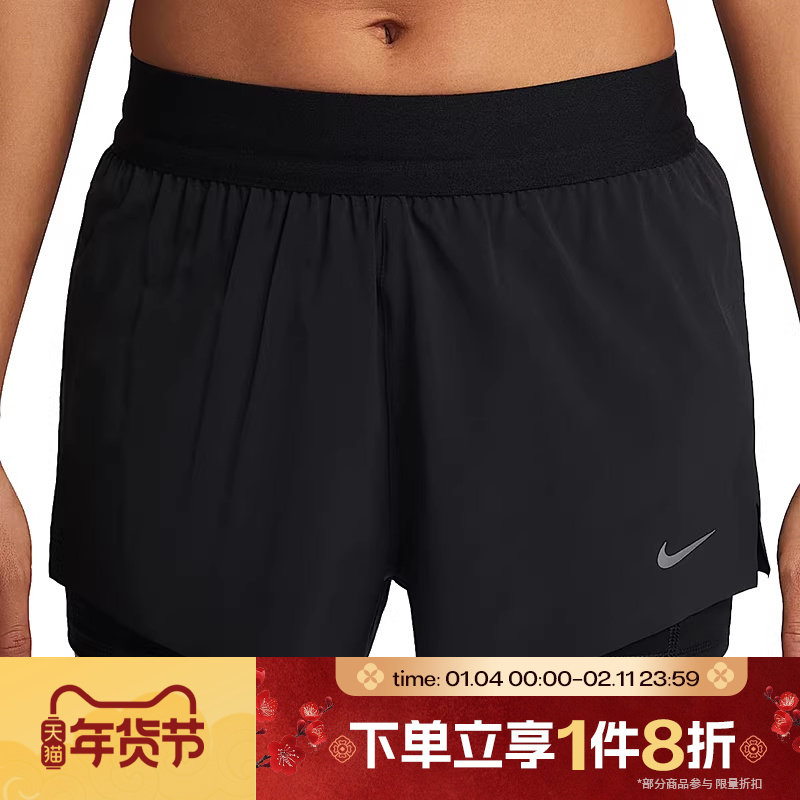 滔搏NIKE耐克女子SWIFT DF MR多口袋跑步运动休闲短裤HJ5377-010,运动服/休闲服装,运动中长裤／短裤,淘宝优惠券,粉丝福利购,淘宝优惠卷