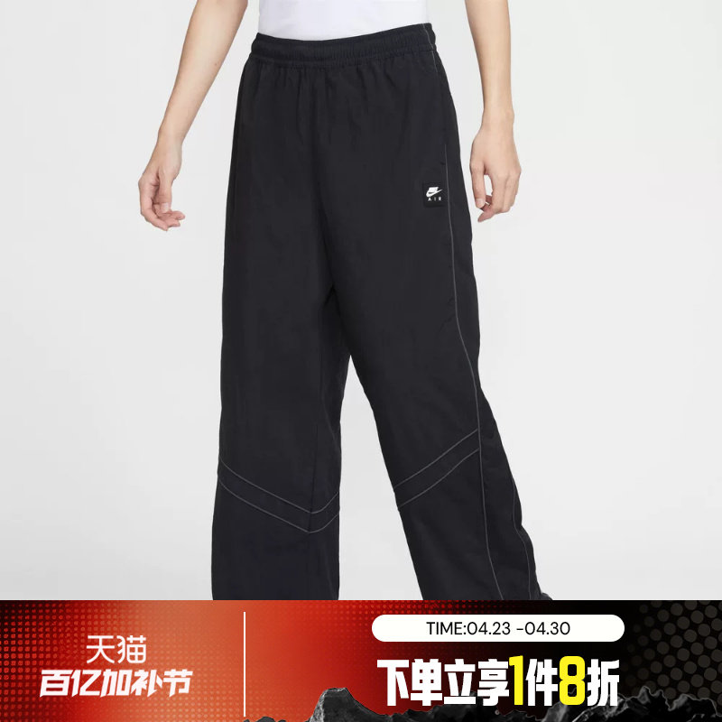 滔搏NIKE耐克男子百搭可束脚运动休闲梭织长裤IF1307-010
