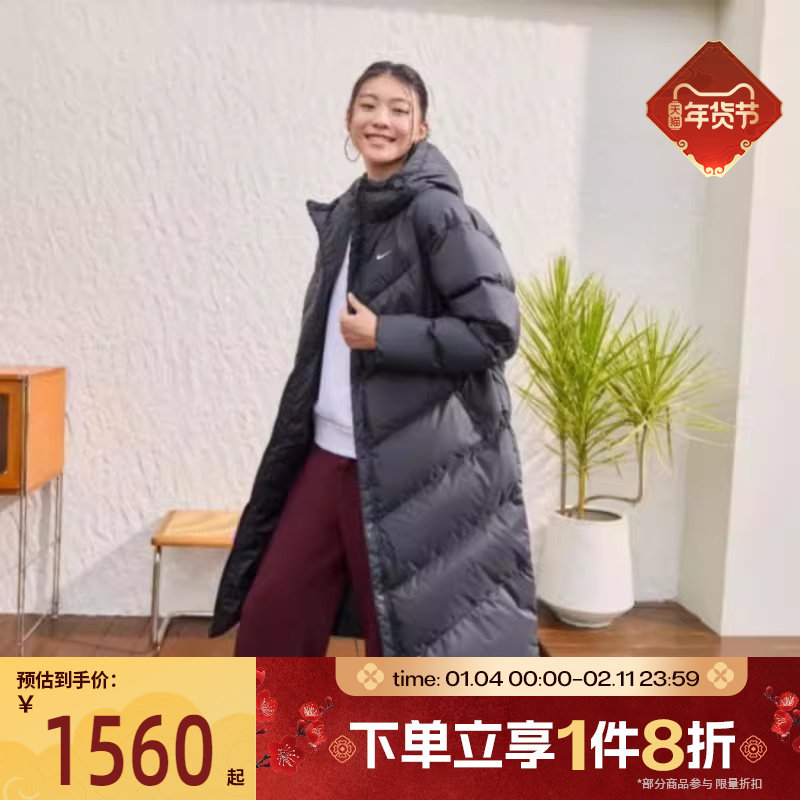 滔搏NIKE耐克女子长款羽绒服夹克休闲宽松连帽外套服HV5237-010,运动服/休闲服装,运动羽绒服,淘宝优惠券,粉丝福利购,淘宝优惠卷