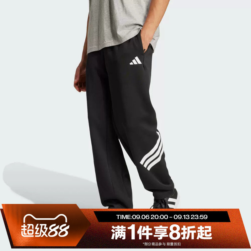 滔搏adidas阿迪达斯男子宽松运动休闲针织长裤JM6051