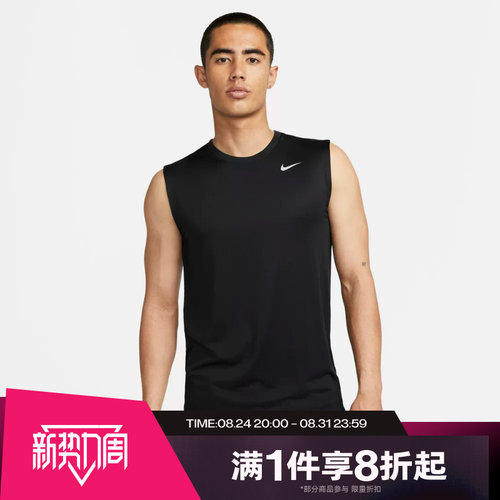 滔搏NIKE耐克男子DRI-FIT户外跑步运动训练休闲背心DX0992-010