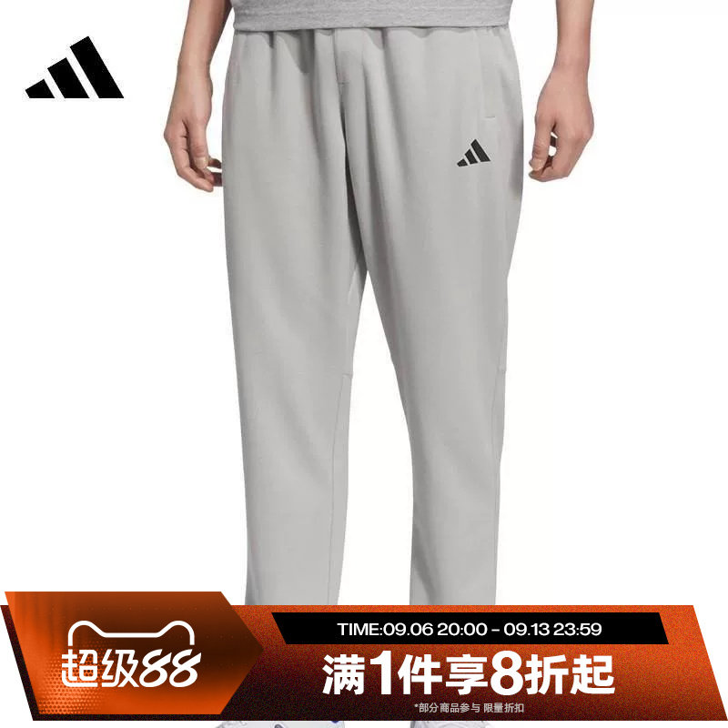 滔搏adidas阿迪达斯男子针织长裤运动休闲裤束脚裤KC2880