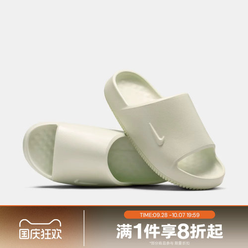 滔搏NIKE耐克女鞋CALM SLIDE 2.0一脚蹬运动休闲拖鞋IB0188-001