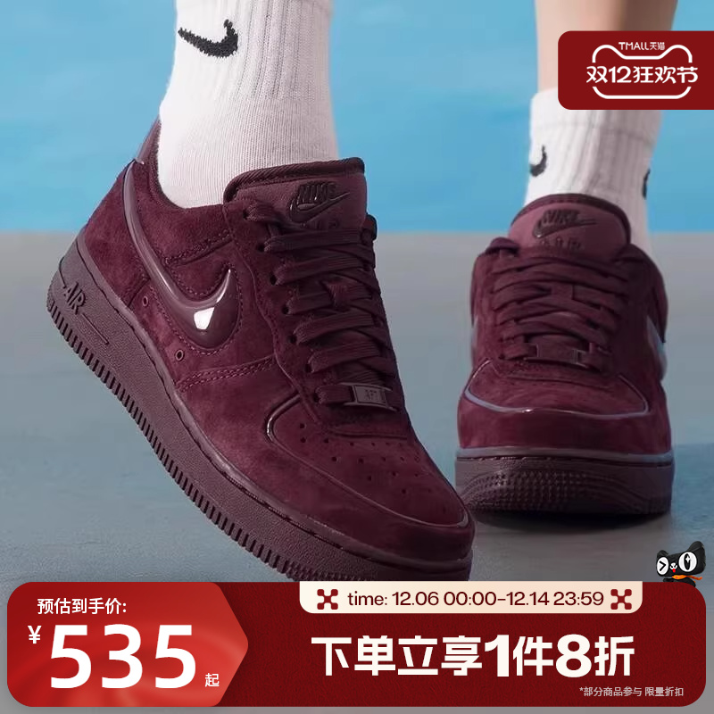 滔搏NIKE耐克女子AIR FORCE 1 '07空军一号运动休闲鞋HV4406-600