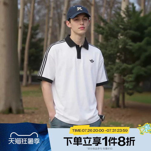 滔搏adidas阿迪达斯三叶草男子运动休闲舒适短袖T恤LG4965