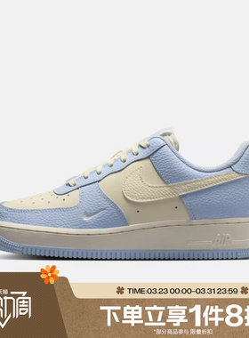 滔搏NIKE耐克女鞋W AIR FORCE 1 '07运动休闲鞋IV3222-400