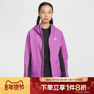 滔搏NIKE耐克女子AS W ACG SFADV运动健身夹克外套IF0102-551