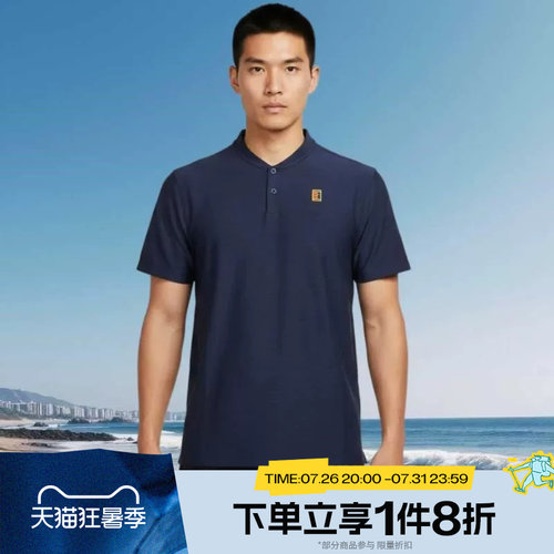 滔搏NIKE耐克男子运动休闲舒适短袖T恤IW1208-424