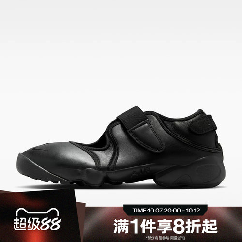 滔搏NIKE耐克女子AIR RIFT运动休闲凉鞋HM5737-002