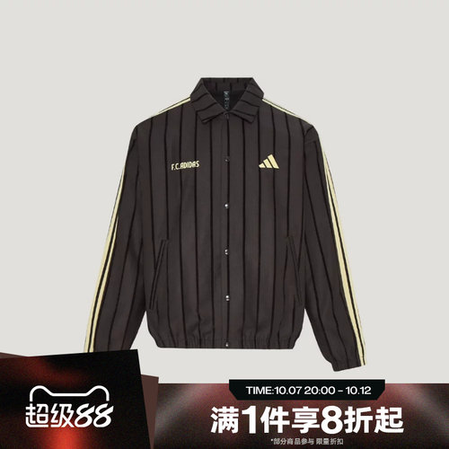 滔搏adidas阿迪达斯男子ST TIRO COACH J运动休闲夹克外套KX2835