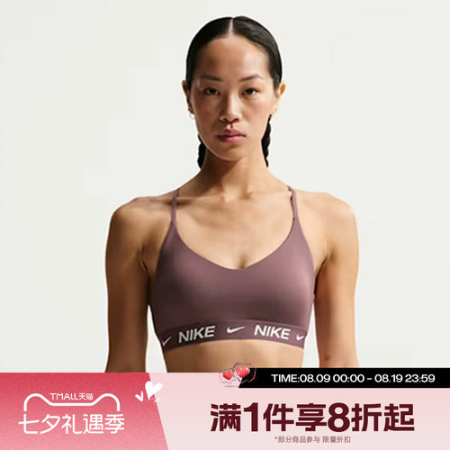 滔搏NIKE耐克女子普拉提训练运动健身BRA背心内衣FD1063-502
