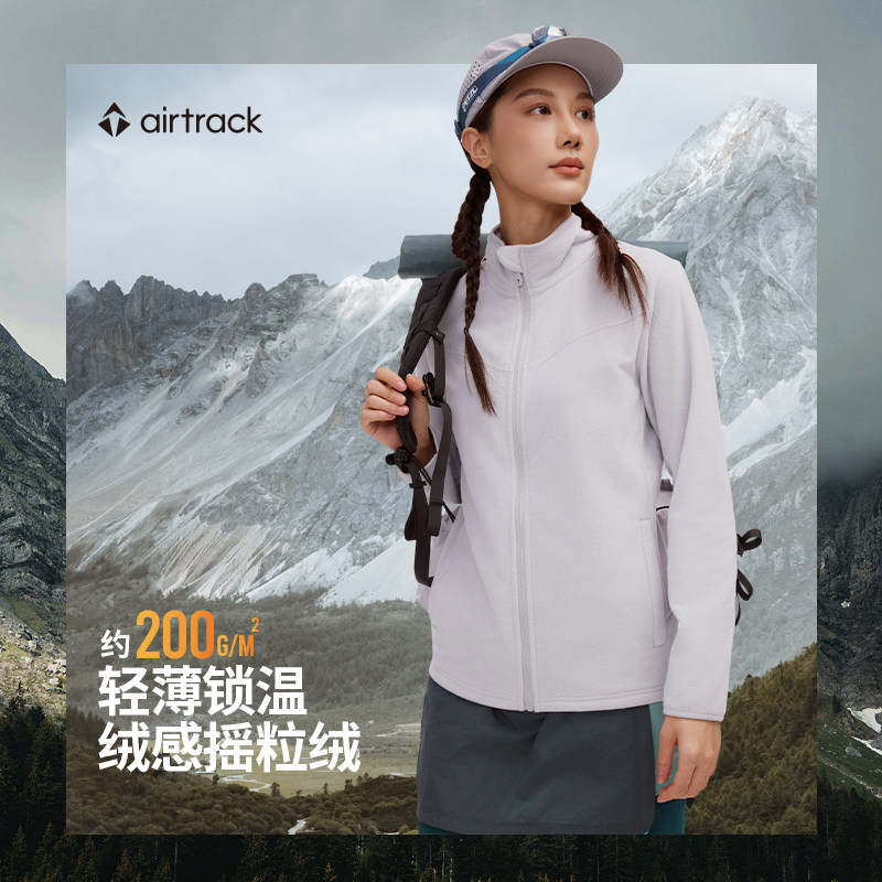 滔搏官方正品丨airtrack秋季透气不闷男女同款立领户外摇粒绒外套,运动服/休闲服装,运动茄克/外套,淘宝优惠券,粉丝福利购,淘宝优惠卷