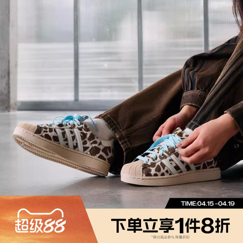 滔搏adidas阿迪达斯三叶草男女鞋SUPERSTAR II 运动休闲鞋KH9031