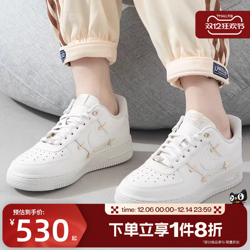 滔搏nike耐克女子AF1空军一号小金钩复古运动休闲板鞋FV3654-111