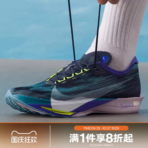 滔搏NIKE耐克男鞋VAPORFLY NEXT%4运动休闲跑步鞋HF6414-401
