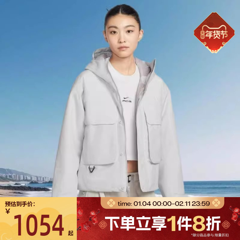 滔搏NIKE耐克女子运动休闲棉服外套FV7328-025,运动服/休闲服装,运动棉衣,淘宝优惠券,粉丝福利购,淘宝优惠卷