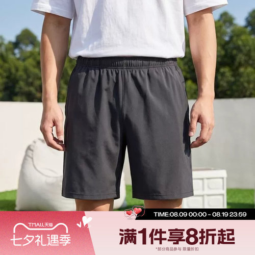 滔搏adidas阿迪达斯男子运动舒适休闲短裤JG0994
