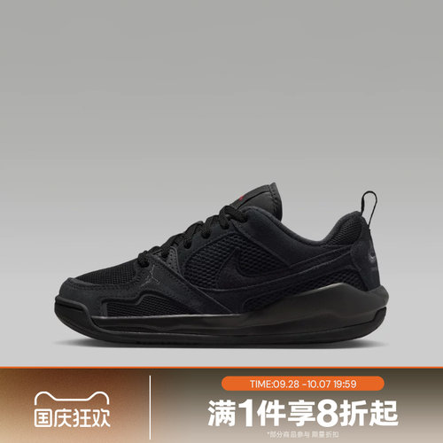 滔搏NIKE耐克大童鞋JORDAN舒适运动训练篮球鞋HQ0506-060