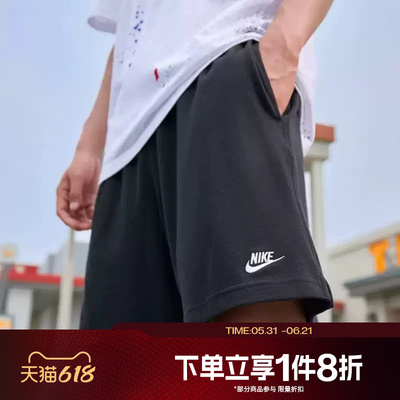 滔搏NIKE耐克男子户外训练宽松运动休闲短裤FQ4361-010