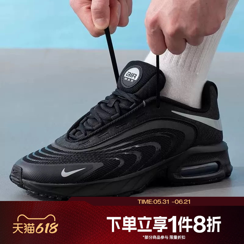 滔搏NIKE耐克男鞋AIR MAX FIRE气垫运动休闲鞋IR0819-006