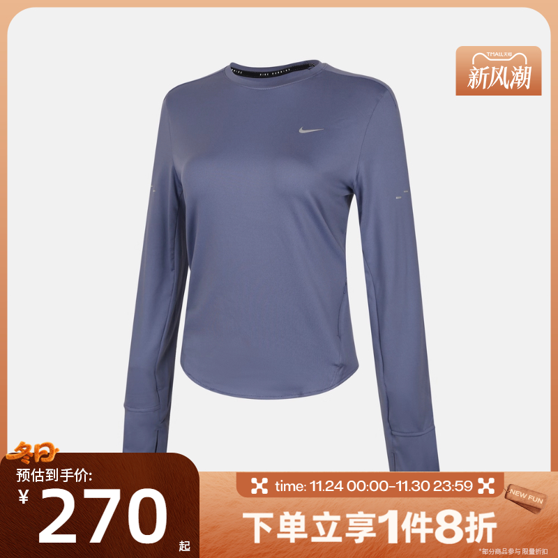 滔搏NIKE耐克女子跑步上衣运动休闲长袖T恤HQ0504-499