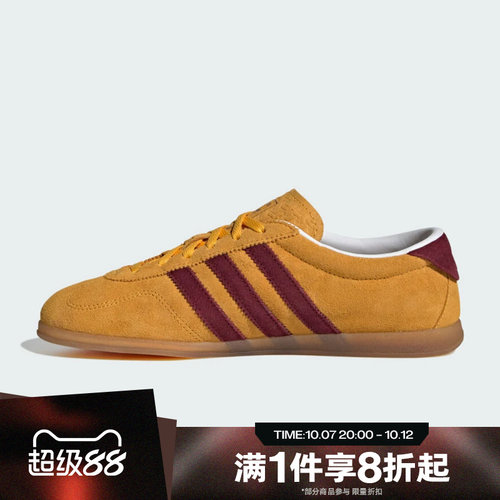 滔搏adidas阿迪达斯三叶草男女GAZELLE LO PRO运动休闲鞋IH6946