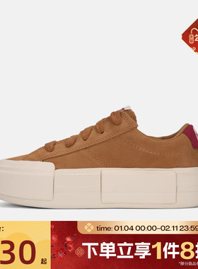 滔搏converse匡威男女鞋Chuck Taylor低帮运动休闲帆布鞋A17650C