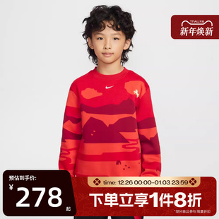 NSW 卫衣IQ3930 CLUB 运动休闲套头衫 657 FLC 滔搏NIKE耐克儿童K