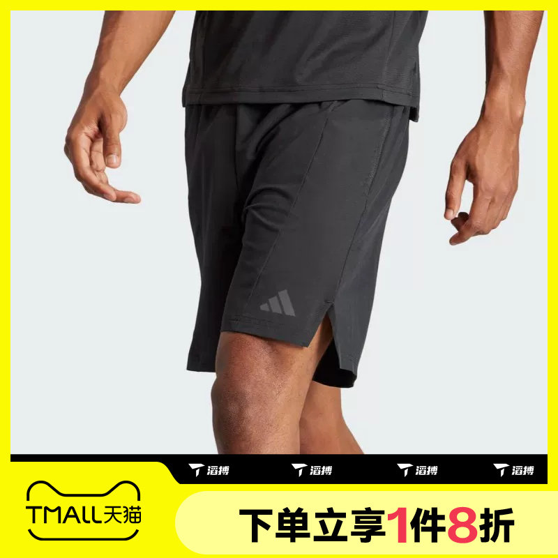 滔搏adidas阿迪达斯男子运动健身短裤梭织跑步五分裤IK9723