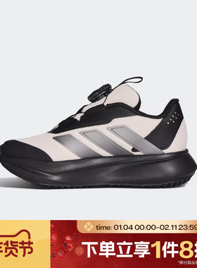 滔搏adidas阿迪达斯小童鞋DURAMO SL2 HABUK运动训练跑步鞋KI4121