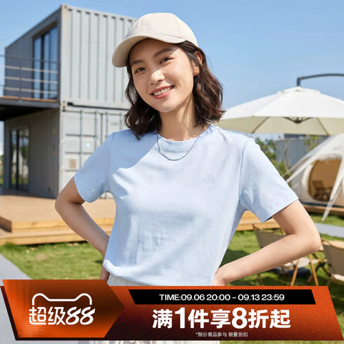 滔搏adidas阿迪达斯女子运动舒适休闲短袖T恤KS5325