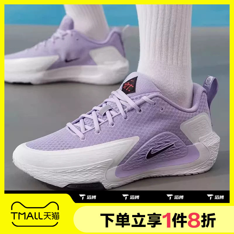 滔搏NIKE耐克男鞋S.T. GLOW EP运动休闲训练实战篮球鞋II2284-500
