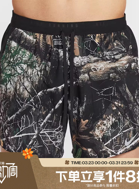 滔搏NIKE耐克男子运动休闲舒适跑步健身短裤IO7770-060