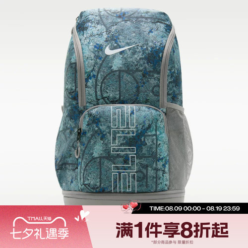 滔搏NIKE耐克男女时尚潮流大容量背包运动休闲双肩包IH7965-100