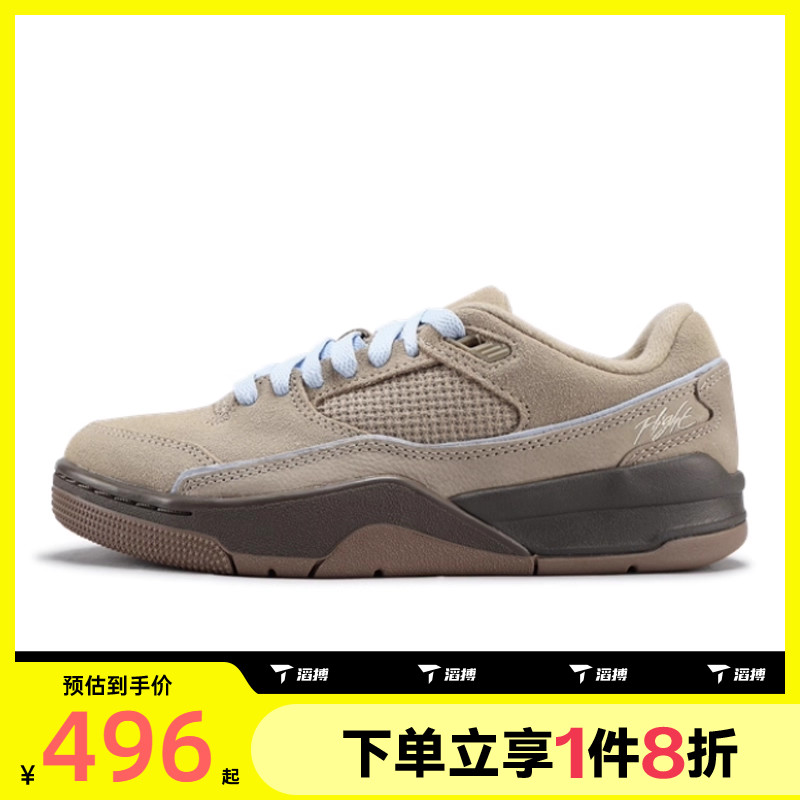 滔搏NIKE耐克女鞋JORDAN FLIGHT COURT复古运动休闲鞋IO7612-220