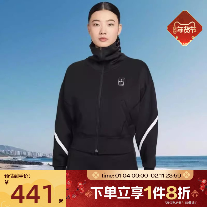 滔搏NIKE耐克女子夹克印花小标针织直筒运动健身外套IB0777-010,运动服/休闲服装,运动茄克/外套,淘宝优惠券,粉丝福利购,淘宝优惠卷