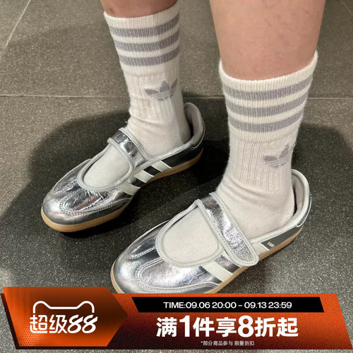 滔搏adidas阿迪达斯三叶草男女SAMBA芭蕾风复古运动休闲鞋KK2502