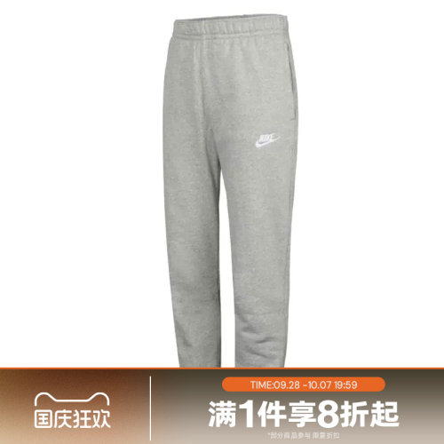 滔搏NIKE耐克男子灰色卫裤束脚针织运动休闲长裤BV2738-063
