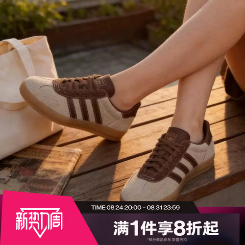 滔搏adidas阿迪达斯三叶草男女GAZELLE INDOOR运动休闲鞋KH9693