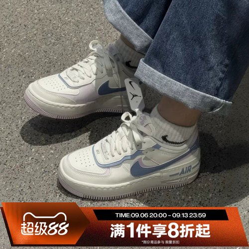 滔搏NIKE耐克女子AF1 SHADOW空军一号经典运动休闲鞋DZ1847-117