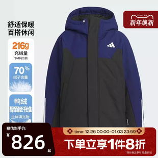 滔搏adidas阿迪达斯大童保暖中长款 外套运动休闲羽绒服KC5408