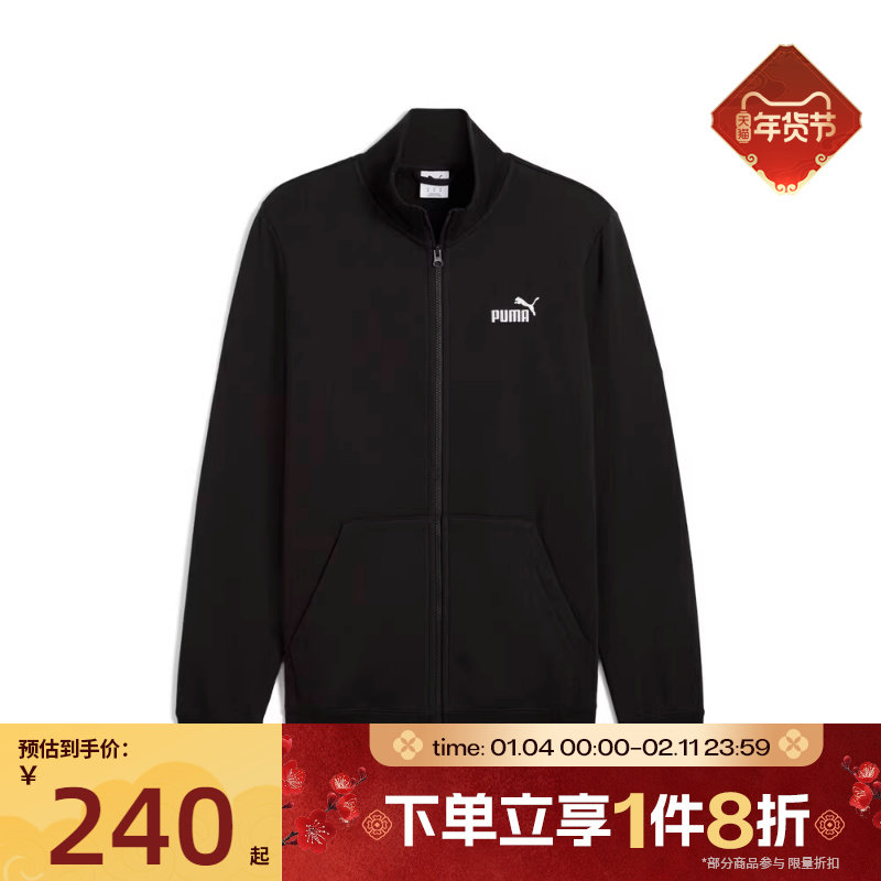 滔搏puma彪马男子运动健身夹克外套69121801,运动服/休闲服装,运动茄克/外套,淘宝优惠券,粉丝福利购,淘宝优惠卷