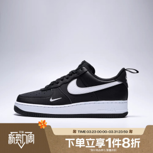 TECH 滔搏NIKE耐克男鞋 IR5599 FORCE ESS运动休闲鞋 001 AIR