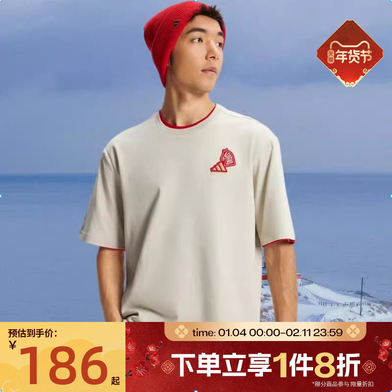 马年系列|滔搏adidas阿迪达斯男女运动休闲短袖柔软宽松T恤KQ5100,运动服/休闲服装,运动T恤,淘宝优惠券,粉丝福利购,淘宝优惠卷