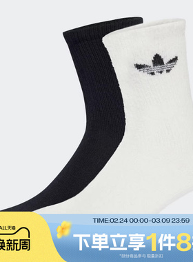 滔搏adidas阿迪达斯三叶草男袜女袜运动训练休闲袜子JX5217