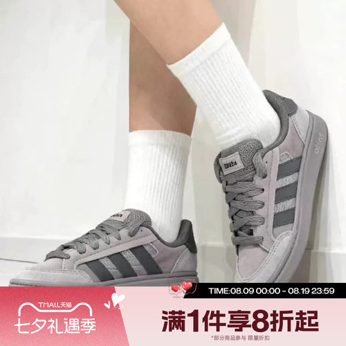 滔搏adidas阿迪达斯男女鞋GC ALPHA SK8SPW运动休闲滑板鞋HQ7369